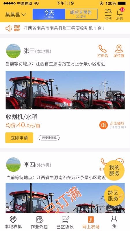 лũֻapp-лũ v5.0.9 ֻ