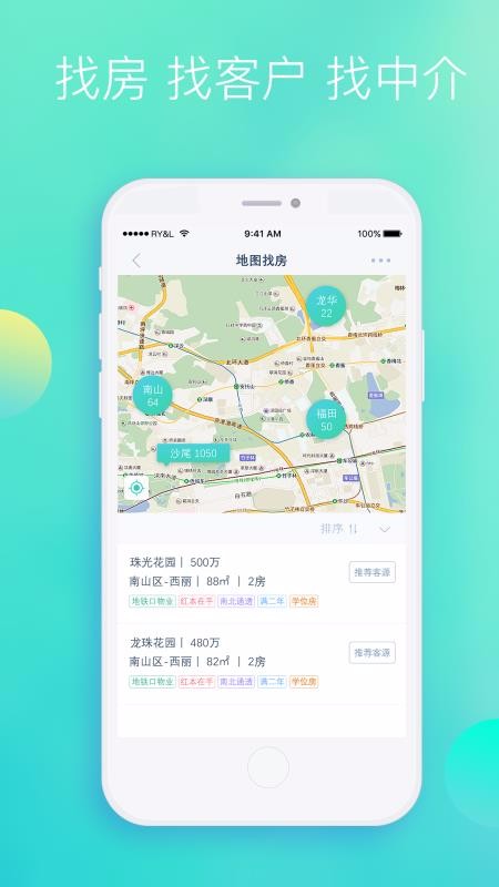 ֻͨapp-ͨ v3.8.2 ׿