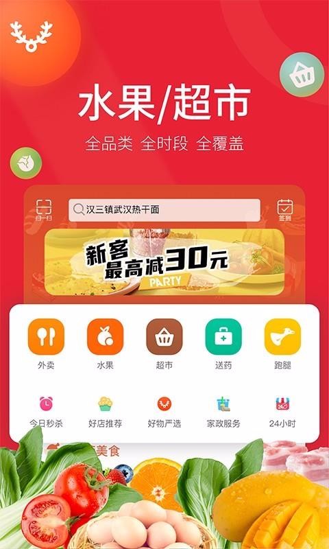Źֻapp-Ź v7.2.1 ֻ