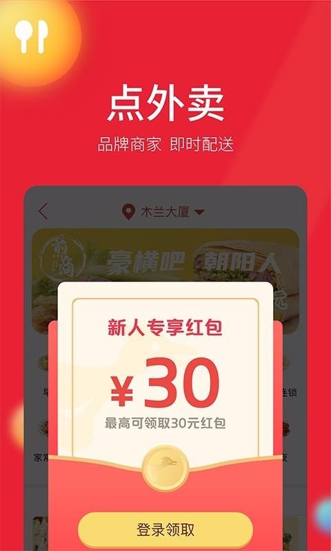 Źֻapp-Ź v7.2.1 ֻ
