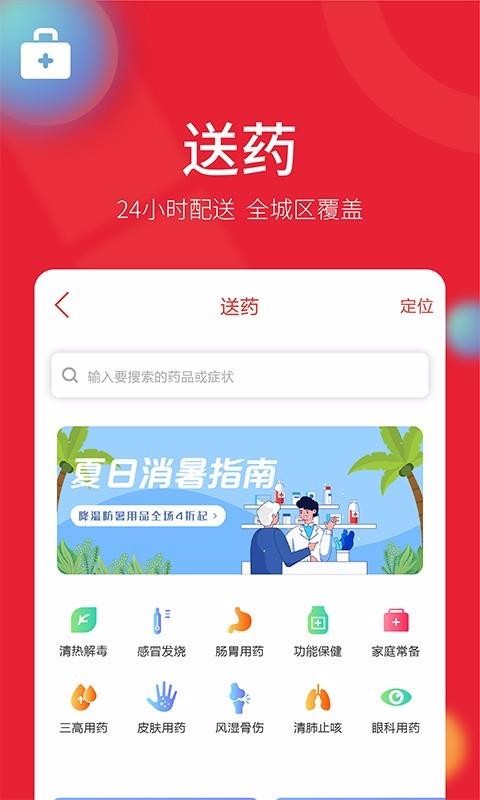 Źֻapp-Ź v7.2.1 ֻ