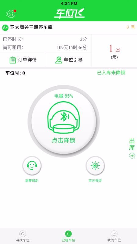 λֻapp-λ v2.27.22 ׿