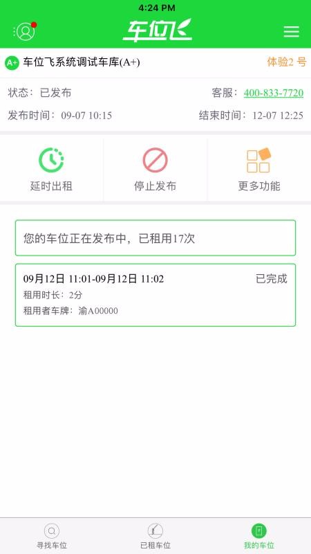 λֻapp-λ v2.27.22 ׿