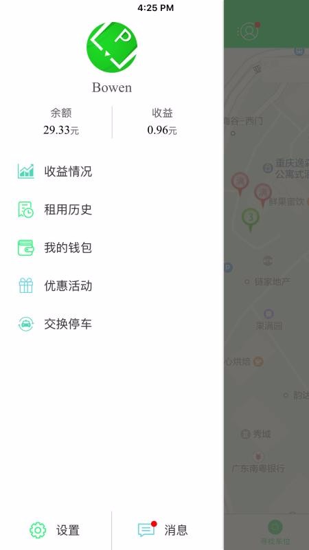 λֻapp-λ v2.27.22 ׿