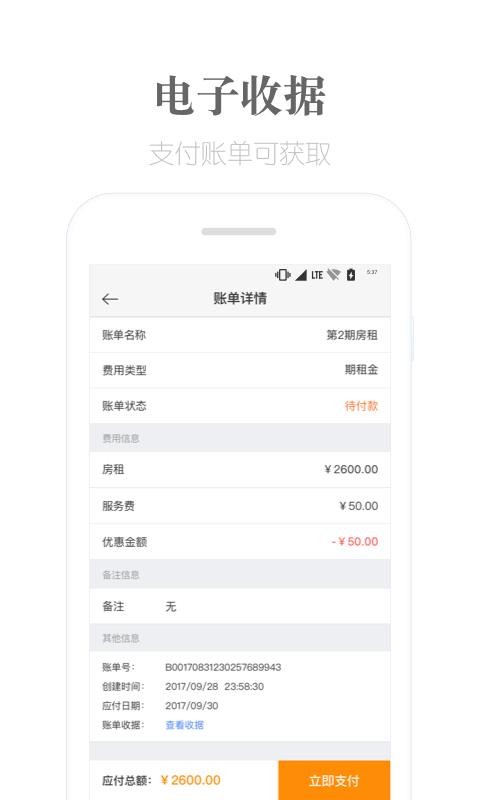 ֻⷿapp-ⷿ v4.0.1 ֻ