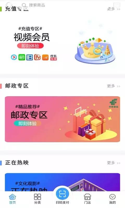 Ӱֻͨapp-Ӱͨ v1.2.52 ֻ