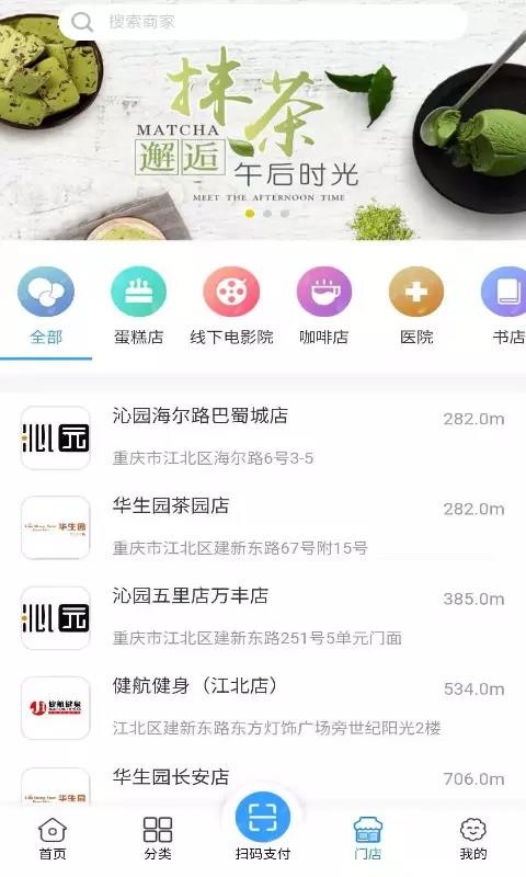 Ӱֻͨapp-Ӱͨ v1.2.52 ֻ