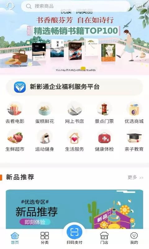 Ӱֻͨapp-Ӱͨ v1.2.52 ֻ