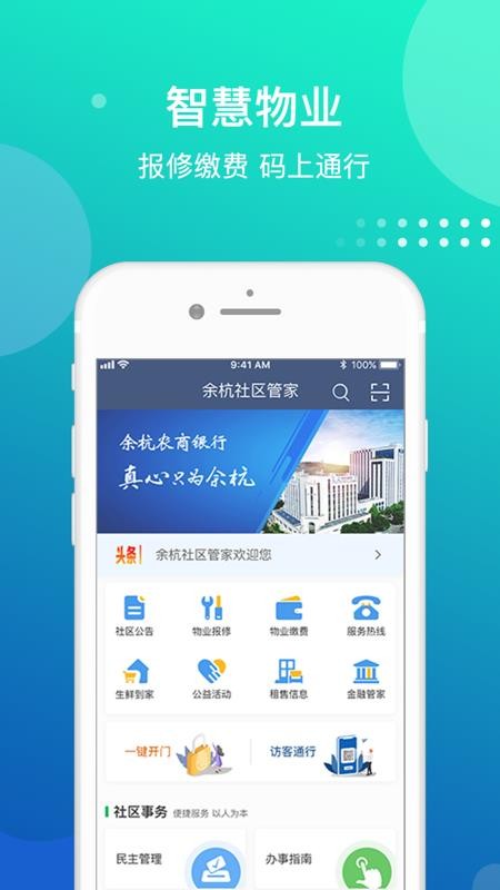 ຼֻܼapp-ຼܼ v1.0.6 ׿