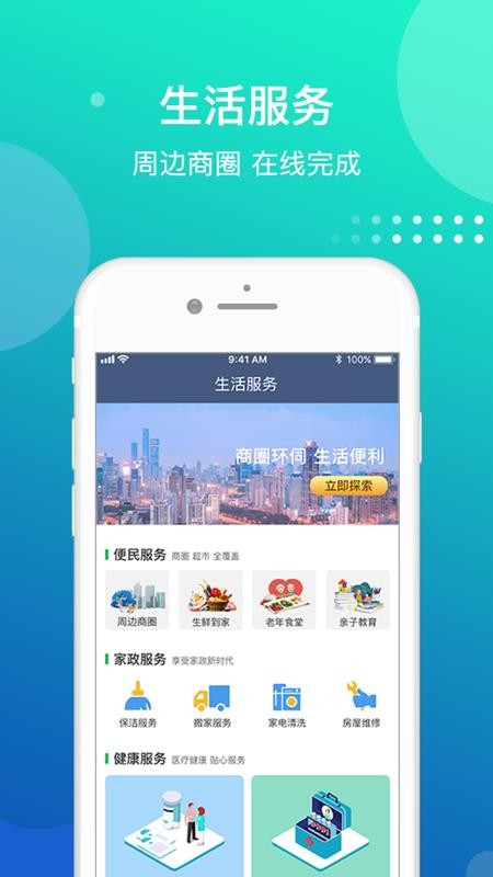 ຼֻܼapp-ຼܼ v1.0.6 ׿