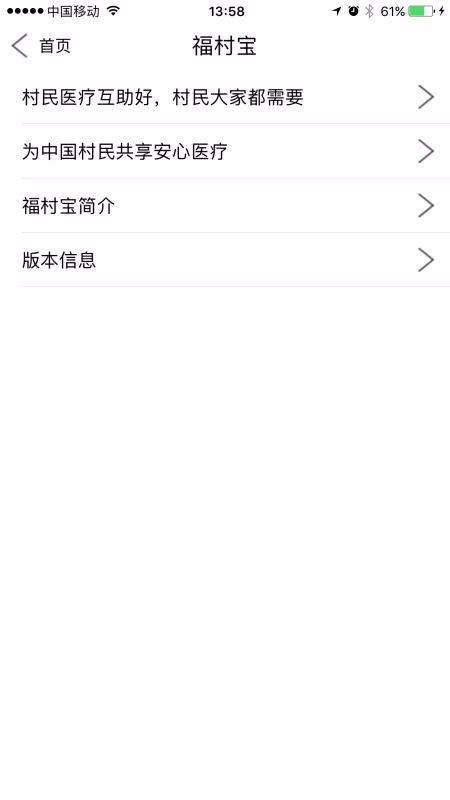 屦ֻapp-屦 v4.0.7 ֻ