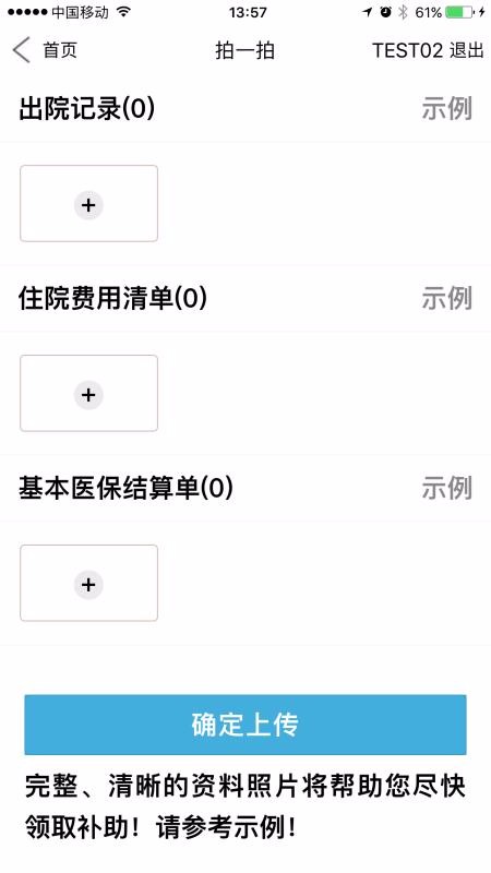 屦ֻapp-屦 v4.0.7 ֻ