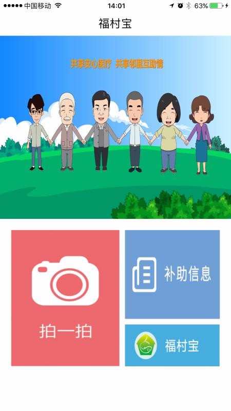 屦ֻapp-屦 v4.0.7 ֻ