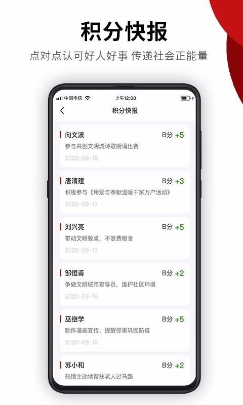 ֻapp- v3.4.0 ׿
