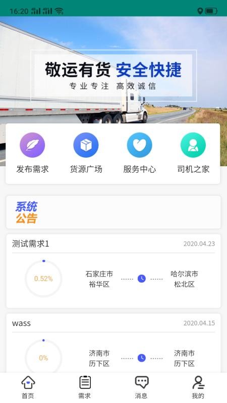 лֻapp-л v1.1.13 ׿