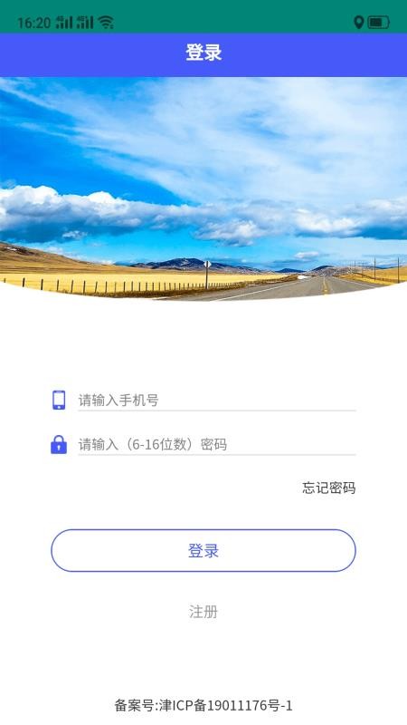 лֻapp-л v1.1.13 ׿