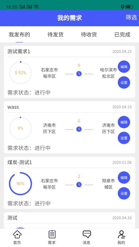 лֻapp-л v1.1.13 ׿