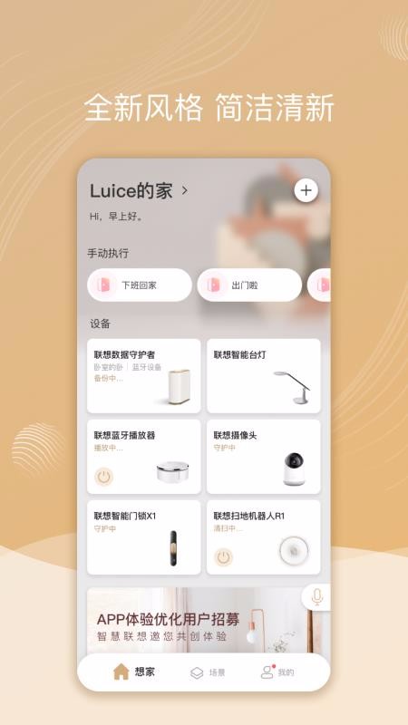 ǻֻapp-ǻ v2.5.0.2 ׿