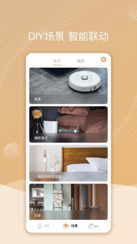 ǻֻapp-ǻ v2.5.0.2 ׿
