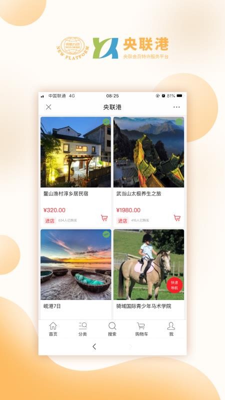ֻapp- v2.0.0 ֻ