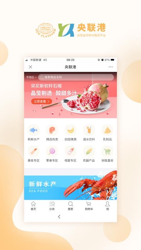 ֻapp- v2.0.0 ֻ