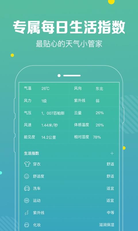 ֻapp- v2.1.3 ׿