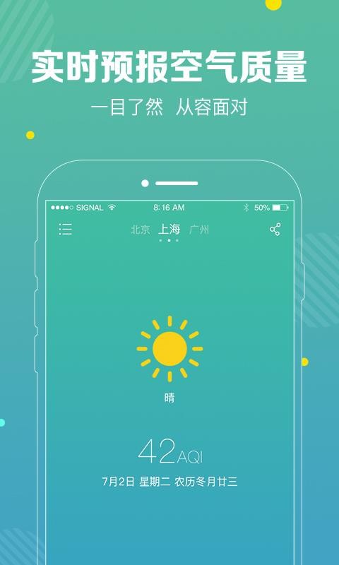 ֻapp- v2.1.3 ׿