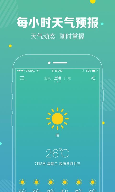ֻapp- v2.1.3 ׿