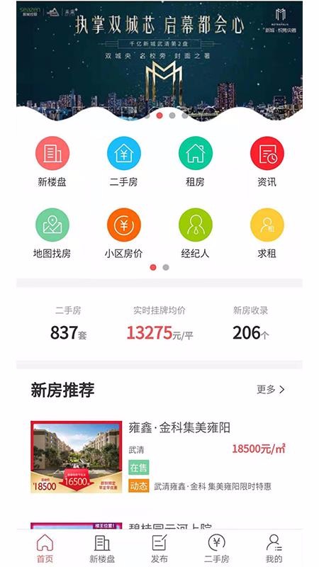 èҷֻapp-èҷ v4.0.3 ֻ