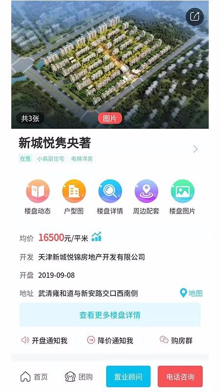 èҷֻapp-èҷ v4.0.3 ֻ