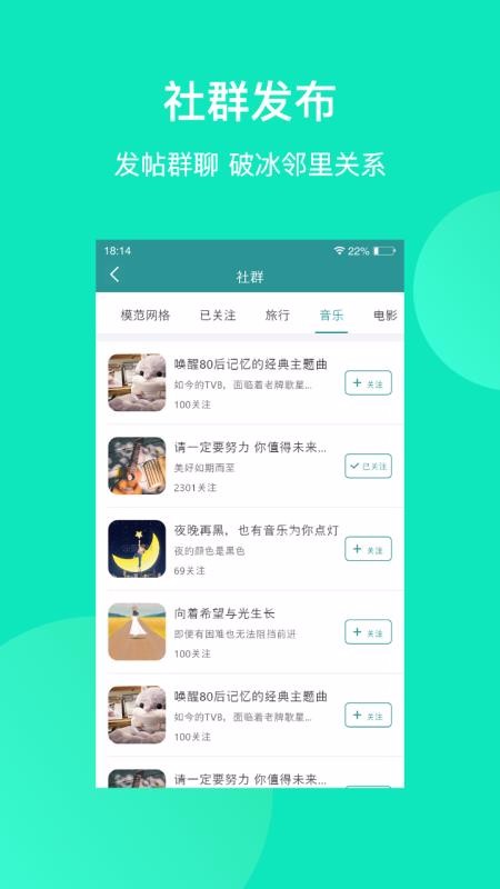 ȺԷֻapp-ȺԷ v1.4.2 ֻ