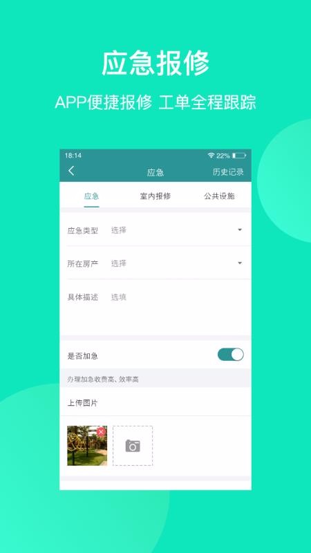 ȺԷֻapp-ȺԷ v1.4.2 ֻ