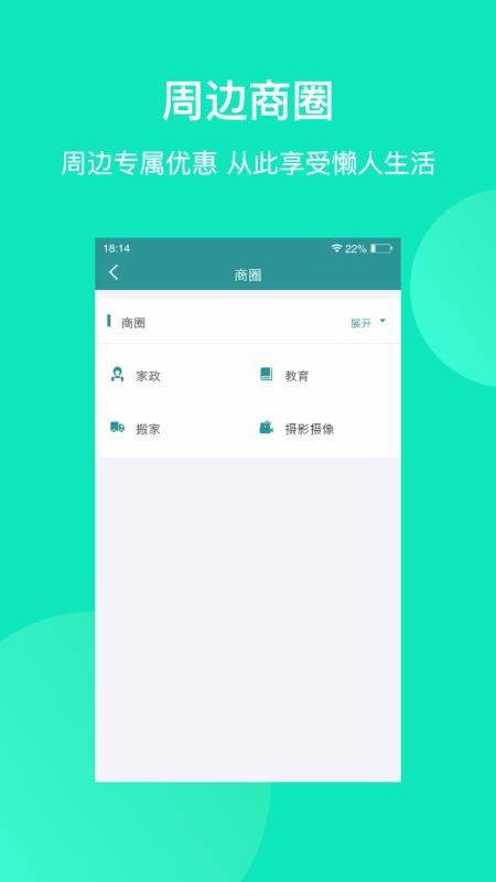 ȺԷֻapp-ȺԷ v1.4.2 ֻ