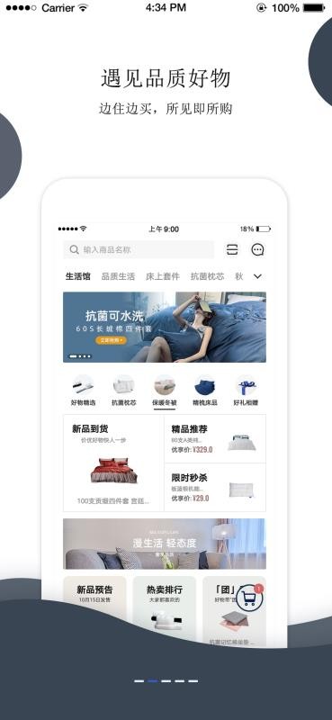 18Ⱦֻapp-18Ⱦ v2.2.1 ֻ