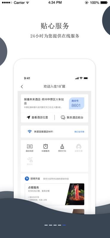 18Ⱦֻapp-18Ⱦ v2.2.1 ֻ