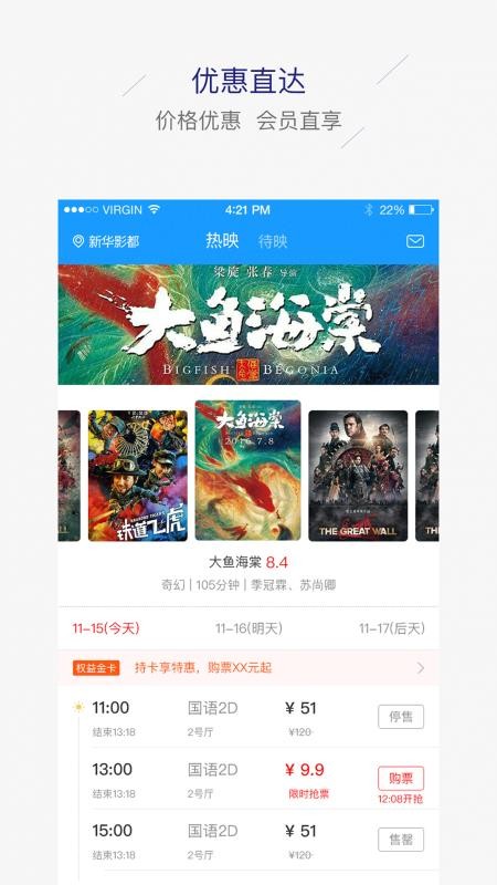 㽭ǹԺֻapp-㽭ǹԺ v2.9.3 ׿