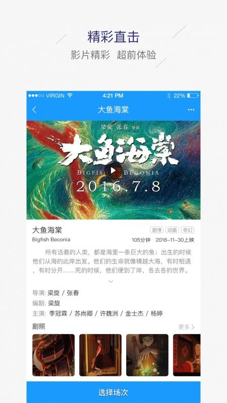㽭ǹԺֻapp-㽭ǹԺ v2.9.3 ׿