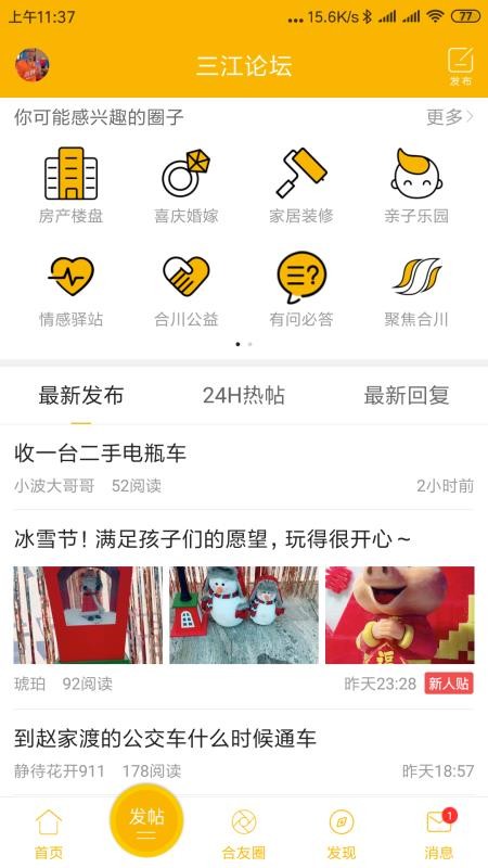 ֻapp- v5.0.5 ׿