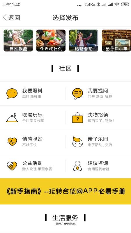 ֻapp- v5.0.5 ׿