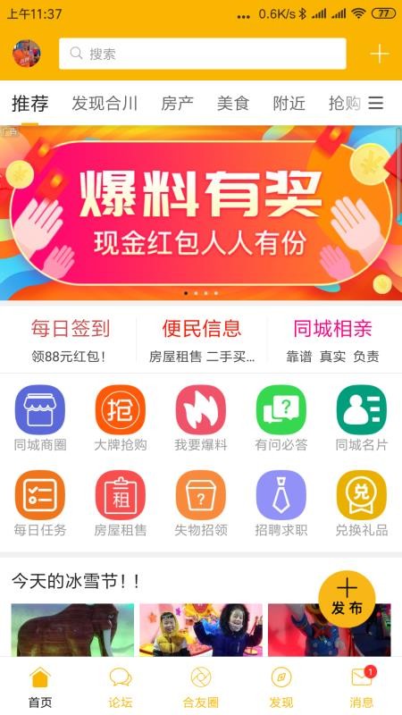 ֻapp- v5.0.5 ׿