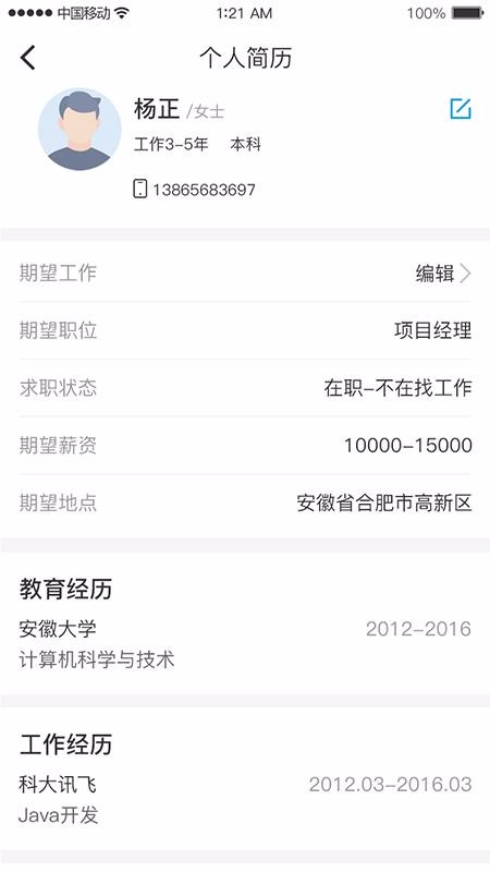 격ְƸֻapp-격ְƸ v1.0.6 ׿