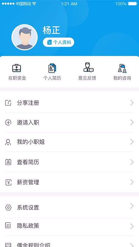 격ְƸֻapp-격ְƸ v1.0.6 ׿