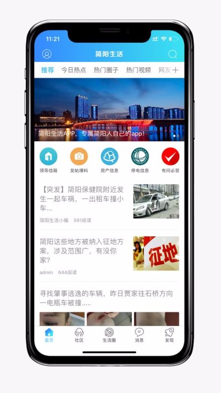 ֻapp- v1.0.5 ֻ