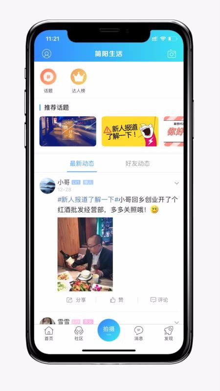 ֻapp- v1.0.5 ֻ