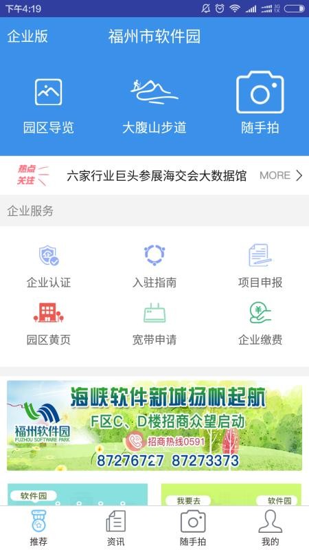 ԰ֻapp-԰ v1.9.5 ֻ