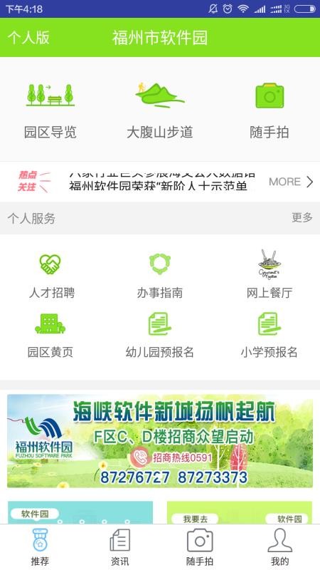 ԰ֻapp-԰ v1.9.5 ֻ