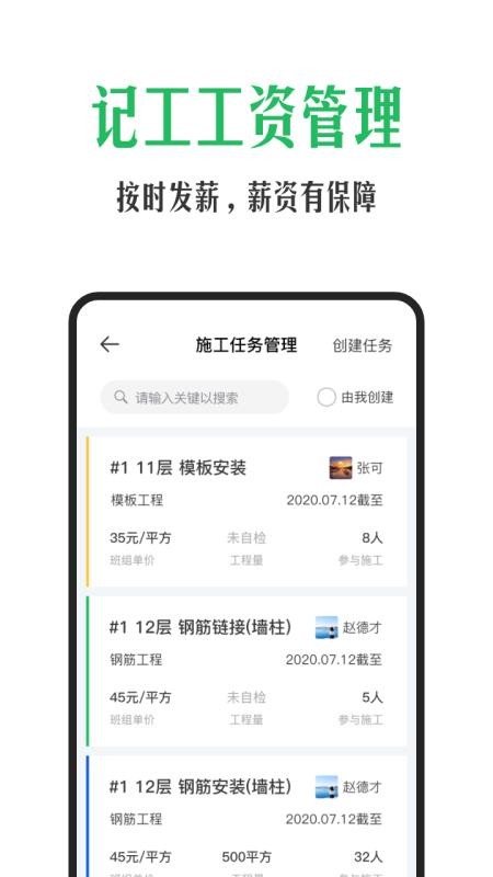 ֻapp- v1.3.0 ׿