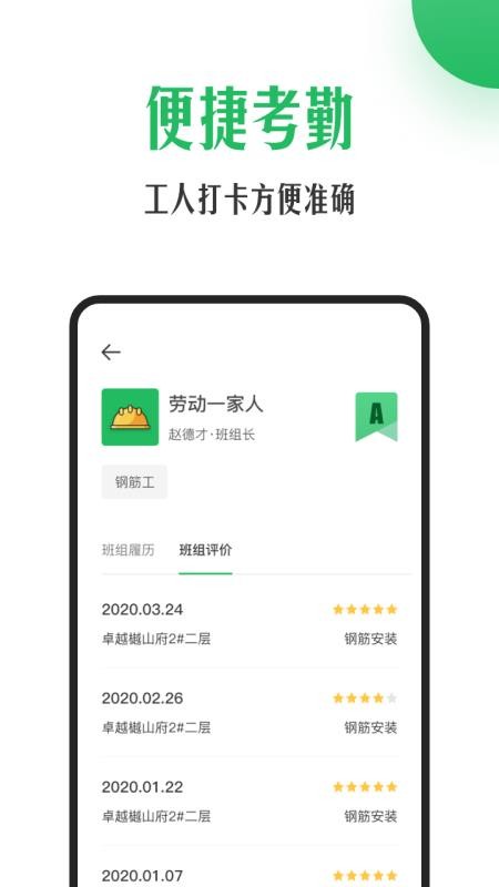 ֻapp- v1.3.0 ׿