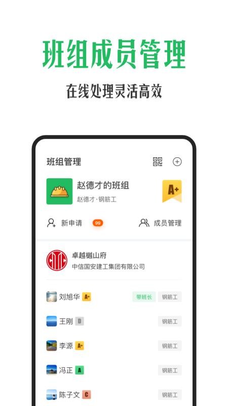 ֻapp- v1.3.0 ׿