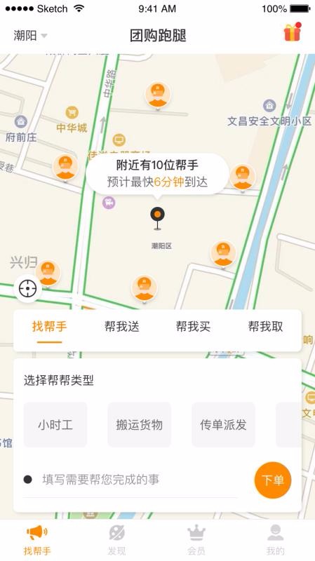 0ֻapp-0 v1.1.39 ֻ